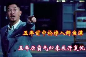 爆梗无数的渣渣辉一句“五年”，被纳入北影教科书，火遍全网