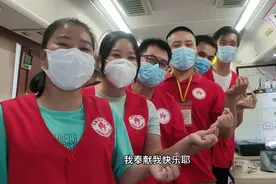 参加无偿献血志愿活动，带大家了解无偿献血要求和流程视频封面