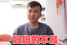 为何曝出父母关系不合，柱子哥说出原因，感叹妈妈一路走来不容易视频封面