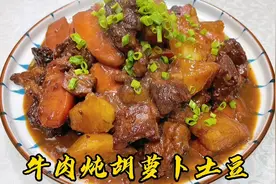 牛肉炖胡萝卜土豆，有效去除牛肉血沫膻腥有窍门，香软入味不发柴