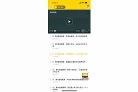 din八节视频封面