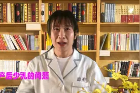 产后少乳，是真的没奶吗？视频封面