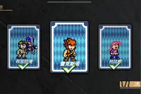 jojox洛克人教程