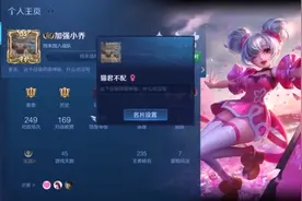 大佬们，为什么我微信里是性别男的，我是王者是女的，求大佬们帮视频封面