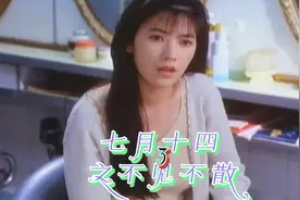 不见不散3 这个警察有点厉害 竟然可以预知未来 秋风未动蝉先觉👏视频封面