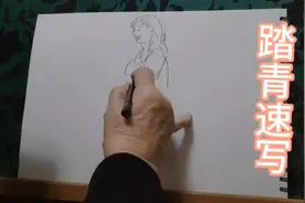 绘画:去画踏青啦 画的兴奋玩的开心大自然给了我灵感视频封面