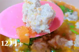 宝宝辅食丸子这样做，营养开胃又好消化，宝宝吃了还想吃视频封面