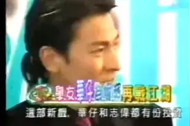 刘德华长发扎个小辫子帅气十足