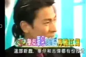 刘德华长发扎个小辫子帅气十足视频封面