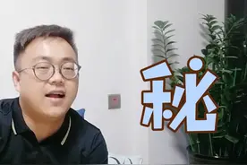 啥是文秘？文秘都干啥？95后00后毕业季找工作会选择文秘岗位吗？视频封面