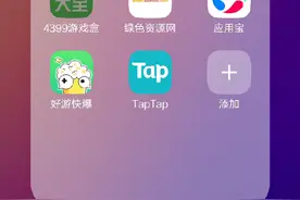 今天教大家如何下载绝地求生刺激战场轻量版。