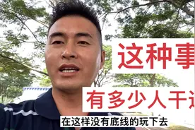 开四米二为啥越来越难？这种状况再不改，以后会更加难跑视频封面