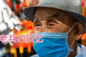 志愿军老兵在首尔视频封面