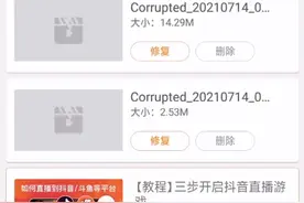 请大家別卖南风的东西视频封面