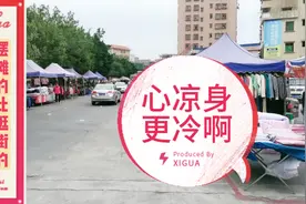 内卷严重了！摆摊的比逛街的都多啊！想赚过年钱难啊！视频封面