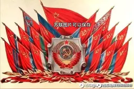 苏联图片纳粹表情包视频封面