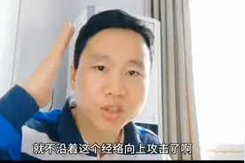 为什么头顶痛？自己如何快速解决不求人？视频封面