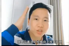 为什么头顶痛？自己如何快速解决不求人？视频封面