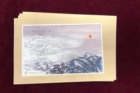 《江山如此多娇》小型张惊艳亮相，太漂亮了，价格已经15元一枚了视频封面