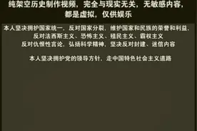 钢铁雄心4mod德国线内容视频封面