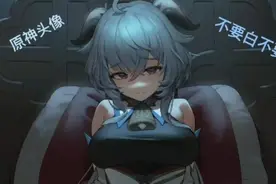 原神头像(第一次做视频，做的不好，不要见怪。)