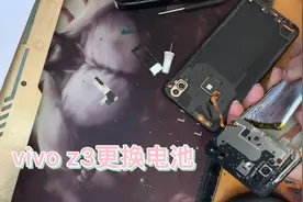 vivo手机电池不耐用，今天来更换块全新电池，看下操作步骤！视频封面