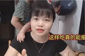 减肥12天，尧妈早上喝红枣花生小米粥，养胃又瘦身，这样真的能瘦