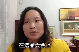 74岁向华强，65岁陈岚都下场直播，豪门也难有一辈子大富大贵的视频封面