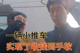月入过万的小伙，下班去摆摊，就靠一部小推车，实现了收钱到手软视频封面