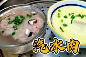 湖北传统美食汽水肉，武汉大妈教你鲜香嫩滑的诀窍，童年的美味视频封面