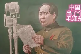 云琦的彩色粉笔画:中国出了个毛泽东视频封面