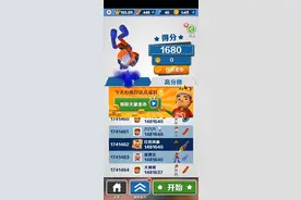 获得超级杰克的方法视频封面