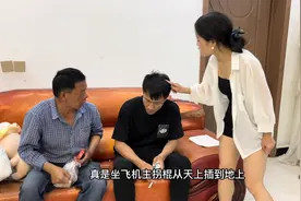儿子抽中华，爸爸抽散花大骂小兵不孝顺，兵嫂指责小兵没良心视频封面