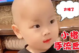 爸爸喂小橙子吃火龙果，不料橙子太坏了，竟骗老妈自己手流血了视频封面