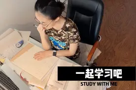 4小时学习吧｜4 Hours｜网课｜居家学习｜自习