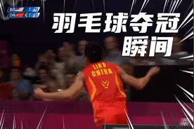 2006-2016年羽毛球男单世界冠军——被中国羽毛球队统治的那些年视频封面