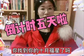 回复福星活动你还不知道？赶紧来手把手教你，找福星得奖励视频封面