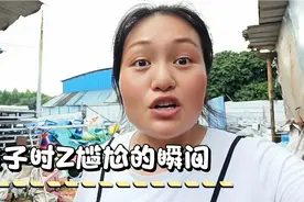 生孩子时最尴尬的瞬间视频封面