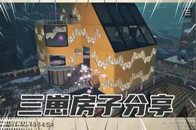 明日之后：建筑玩家的一个拉高档次的小妙招！分享往期建筑蓝图！