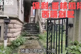实拍：南昌高新开发区 保利香槟国际233㎡的别墅 可以读南师附小视频封面