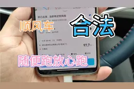比亚迪元plus，跑网约车，第11天！