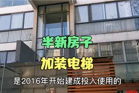 15年小区也要加装电梯，技术人员感叹楼梯结构，只能平层入户