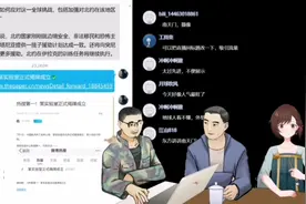 航天科工“某实验室”揭牌成立视频封面