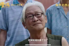 电影热播中点击猫眼电影看正片