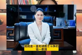 心怀苍生大爱无疆！一名和毒教材战斗的80后教授——钱一教授！视频封面