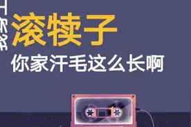 夫妻搞笑对话 搞笑配音 按摩回来之前一定注意身上有没有头发视频封面