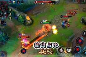 英雄联盟手游：刀妹一人打出全队近一半伤害，这怎么赢！！视频封面