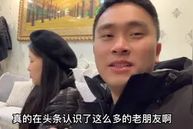 视频收益断崖式下降，小沈断更多天后头条很多朋友问候，太暖心了视频封面