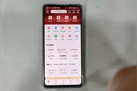你中行手机银行的“尊享积分”和“交易积分”如何兑换礼品？视频封面