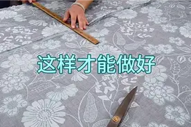 芳姐教你一个小方法，轻轻松松做床笠，用自己的旧床单不花一分钱视频封面